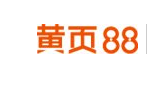 黃頁88網(wǎng)