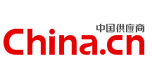 中國供應(yīng)商