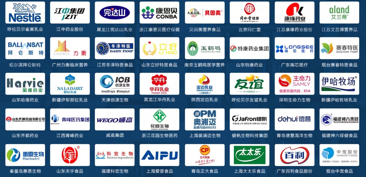 2024展會(huì)重點(diǎn)產(chǎn)品回顧