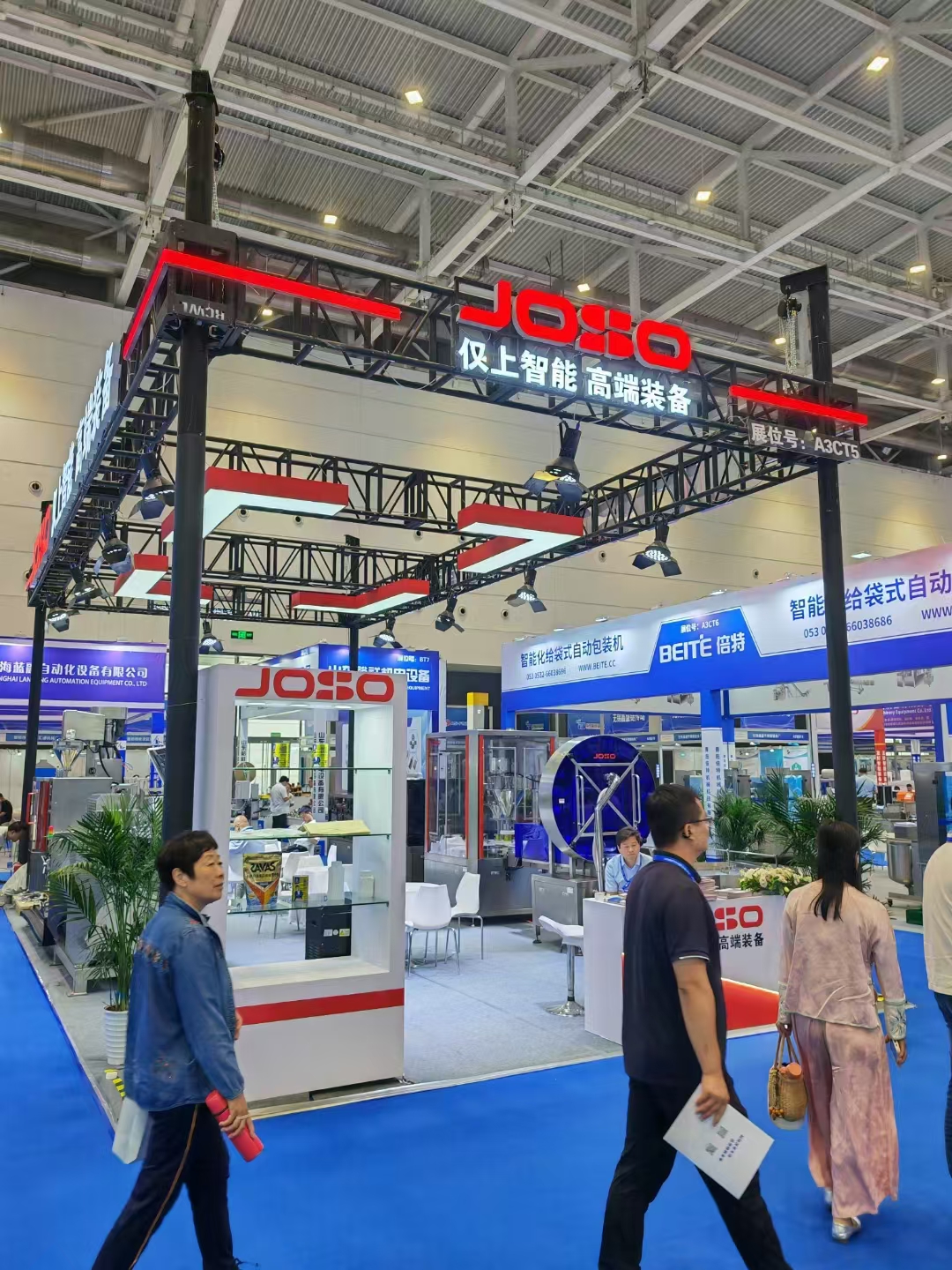 2024特醫(yī)食品（上海）專場(chǎng)研討會(huì)進(jìn)行中